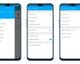 全能分词 一款功能强大的手机分词app
