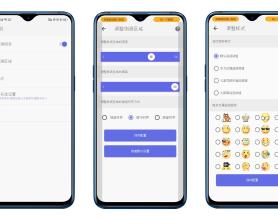 划一划 全面屏边缘手势侧滑返回软件