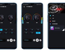 MAX音量放大器 一款专业版的手机声音放大器