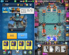 部落冲突皇室战争无限钻石