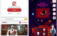 肯德基28元买30天咖啡包月卡