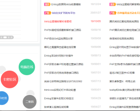 Emlog最新Meta付费资源网模板带会员
