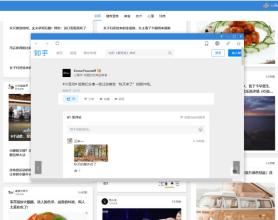 PC超牛必收版永久网页收集