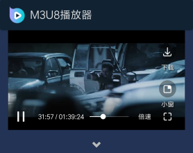 I5看视频轻量视频搜索源码