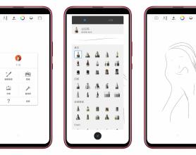 Autodesk SketchBook 国外推出的一款Android手机绘画管理软件