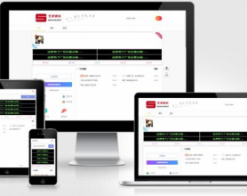 思源资源网主题emlog模板价值五百元