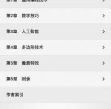 PDF阅读器v2.9.7_为你缔造安静的阅读气氛