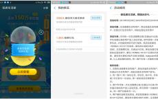 支付宝低碳生活抽缴费红包