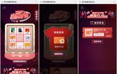 测红运高几率抽1元京东e卡