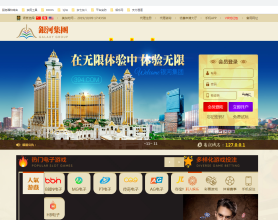 2019银河集团源码（价值38000元）