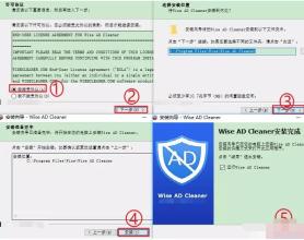 再见吧！去你丫的弹窗广告