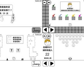 奇怪的大冒险破解版（不按套路出牌的游戏