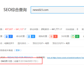 价值1000元的零距离泛站群程序