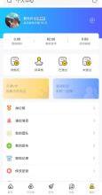 众人帮任务系统源码整站打包