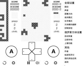 童年街机游戏方块类去广告