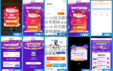 苏宁易购新用户30减30免费买三十