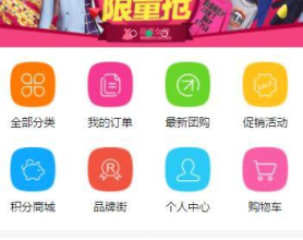 PHP微商城H5商城源码 最新微商城系统源码 可封装成app带安装教程