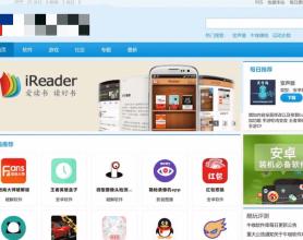 软件下载站/软件库PC+自适应网站源码