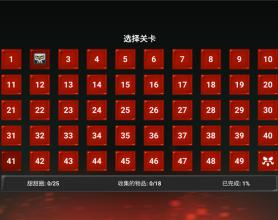 死亡地牢解锁全部关卡版