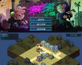 幸存者小镇破解版(末日生存游戏)