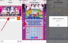 免费申领1套魔法士卡册包邮