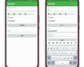 随机密码 一个便利的密码生成工具