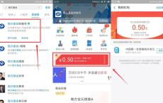 支付宝关注南方基金财富号领小毛