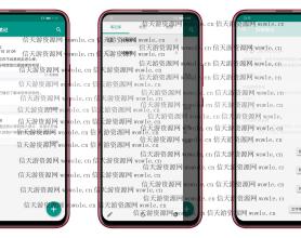 易码 一款简洁的笔记软件
