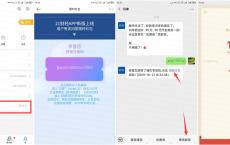 21财经有奖问答抽红包秒到