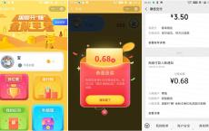 国都证券金秋王者抽红包