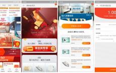 淘宝入会领2元无门槛红包