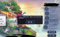 梦幻代练与工作室寒冬将至？网易批量禁号七天