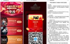 支付宝入会撸2元缴费红包