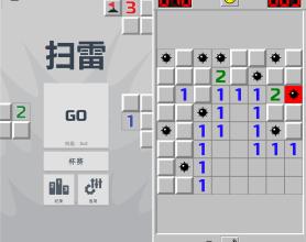 安卓经典怀旧益智游戏扫雷