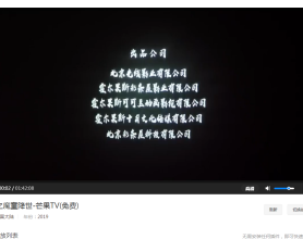 MKCMS6.2.3修复视频无法播放问题