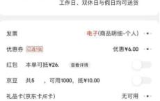 京东15瓶400ml脉动19.9（一张运费券）