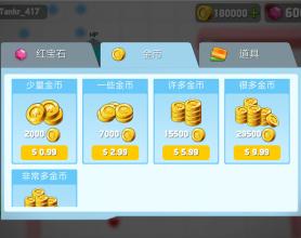 坦克进化大作战内购破解版