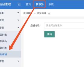 首发仿拼多多源码，程序完整版+安装教程+完美运营