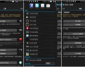 固件工具箱 一款功能强大的系统工具