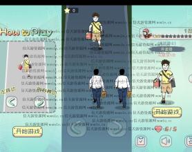 奔跑的午餐 充满真实的休闲手游