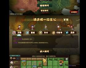 闯关杀II 结合了战旗和卡牌创新策略游戏
