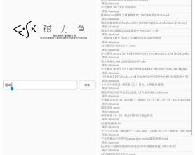 安卓磁力鱼Pro去广告版