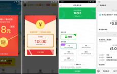 闲来跑得快玩1把1元秒到