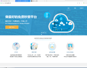 爱尚秒赞网自用模版 支持彩虹秒赞最新版程序