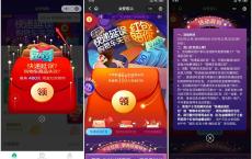 众安领双11快递延误红包