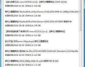 磁力侠种子磁力资源搜索