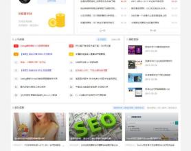 Zblog仿115资源网模板源码分享