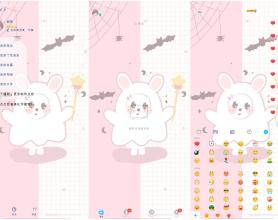 QQ美化包-捣蛋鬼8.18主题美化