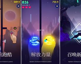 夜跑黎明强制使用金钱召唤