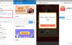 招商银行信用卡11月礼红包